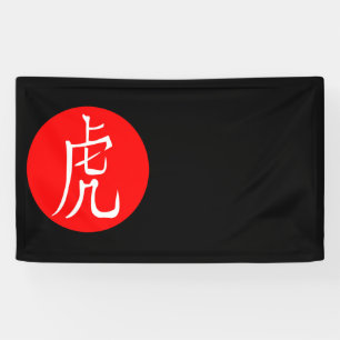 Jaar van de Tijger 2022 Spandoek