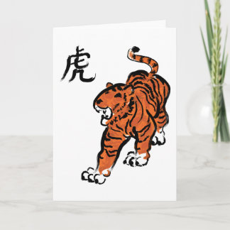 Jaar van de tijger feestdagen kaart