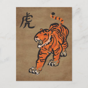 Jaar van de tijger feestdagenkaart