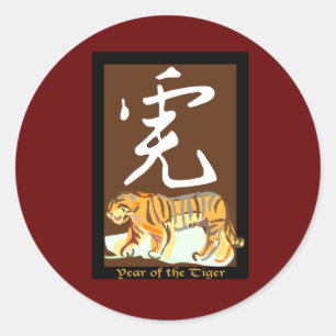 Jaar van de Tijger II Ronde Sticker