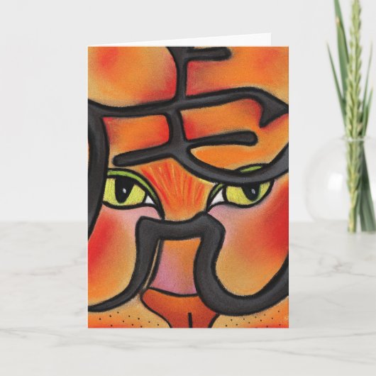 jaar van de tijger kaart (Voorkant)