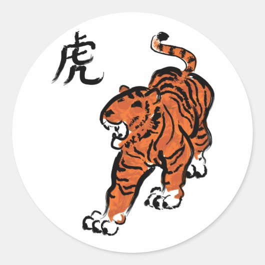 Jaar van de tijger ronde sticker (Voorkant)