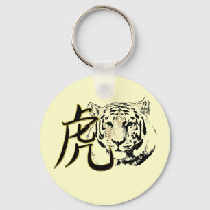 Jaar van de tijger sleutelhanger