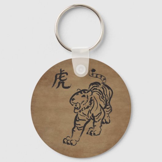 Jaar van de tijger sleutelhanger (Voorkant)