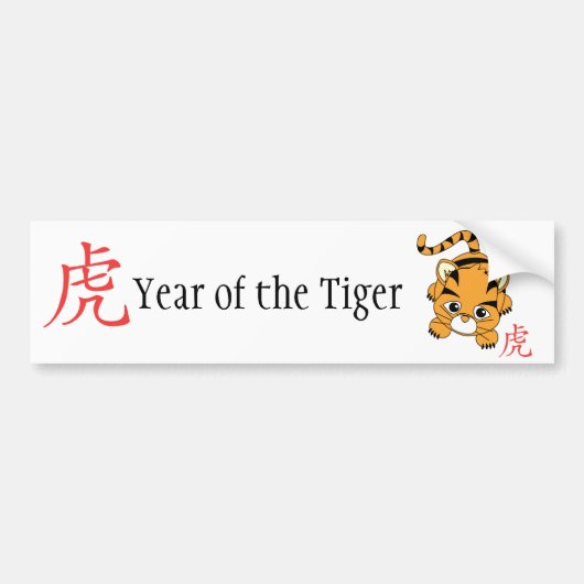 Jaar van de tijgerstrook bumpersticker (Voorkant)