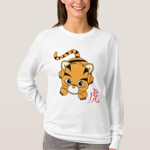 Jaar van de tijgerstrook t-shirt