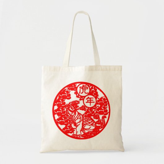 Jaar van de tijgerzak tote bag (Voorkant)