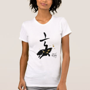 Jaar van de Varkens - Chinese Zodiac T-shirt