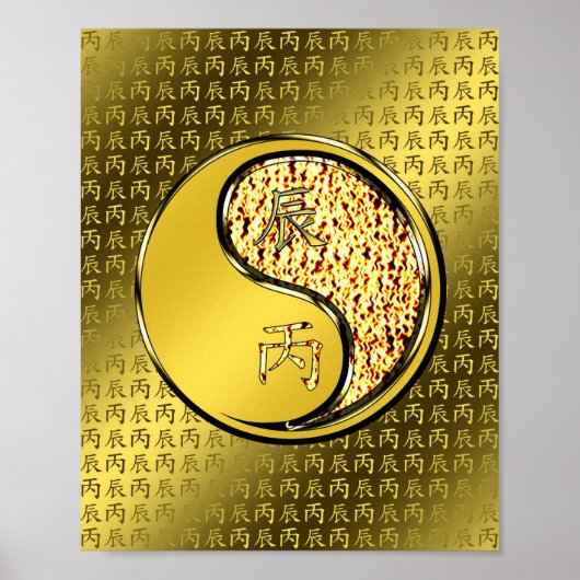 Jaar van de vuurdraak poster (Voorkant)