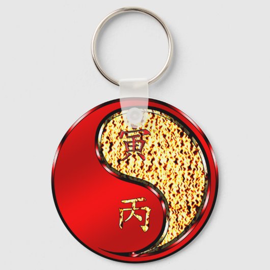 Jaar van de Vuurtijger Sleutelhanger (Voorkant)