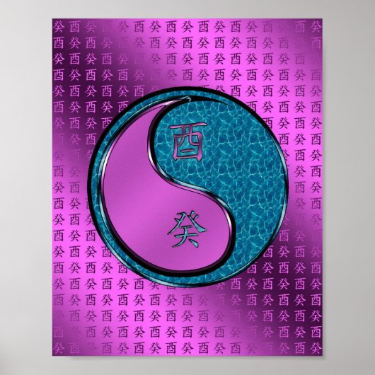 Jaar van de Water Rooster Poster (Voorkant)