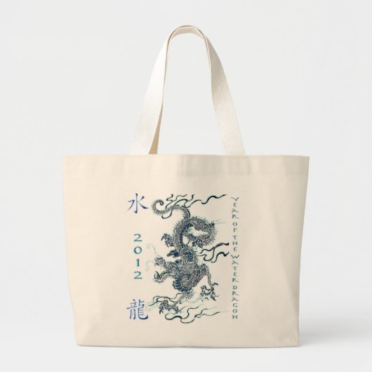 Jaar van de waterdraak 2012 grote tote bag (Voorkant)
