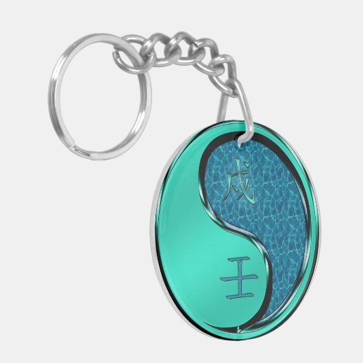 Jaar van de Waterhond Sleutelhanger (Voorkant Links)