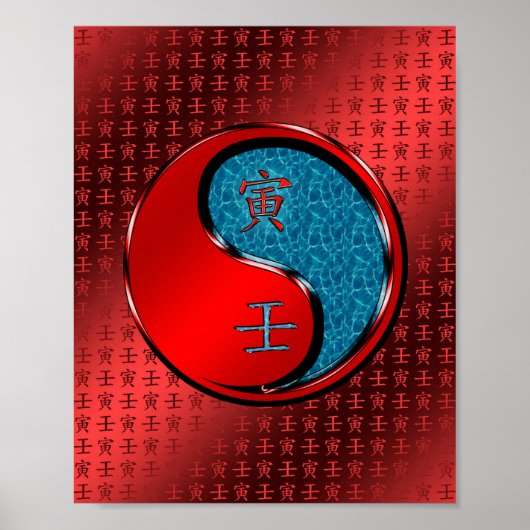 Jaar van de watertijger poster (Voorkant)