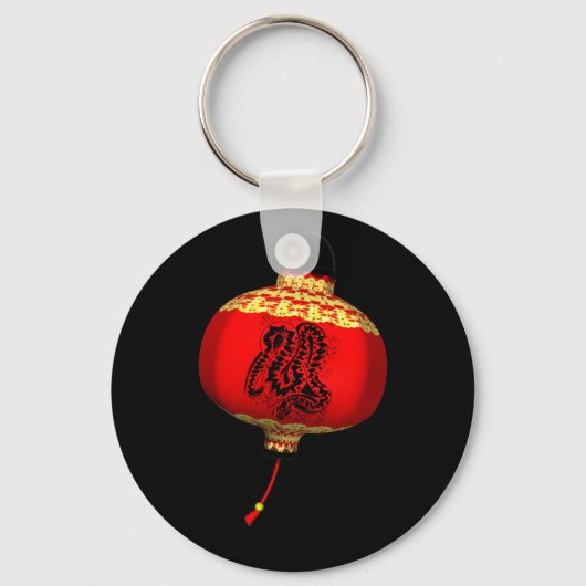 Jaar van de zwarte slang sleutelhanger (Voorkant)