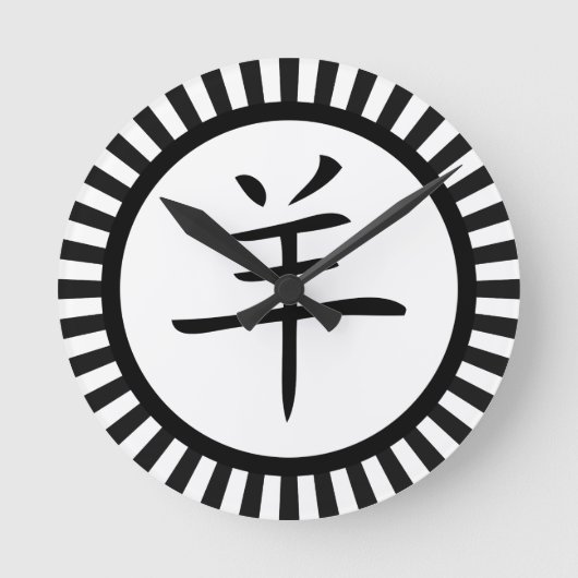 jaar van het chinees geit ronde klok (Voorkant)