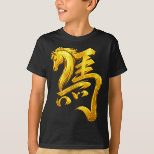 Jaar van het Chinese Paard Maan T-shirt