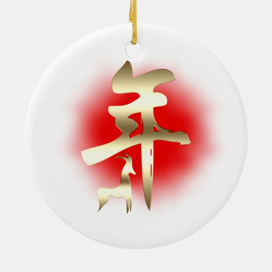 Jaar van het geitensymbool Gold Keramisch Ornament (Achterkant)