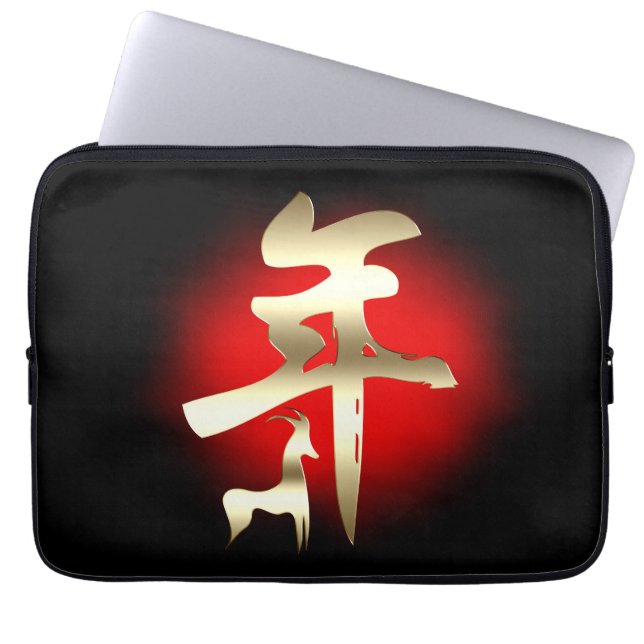 Jaar van het geitensymbool Gold Laptop Sleeve (Voorkant)
