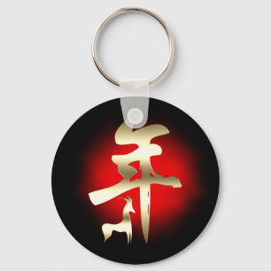 Jaar van het geitensymbool Gold Sleutelhanger