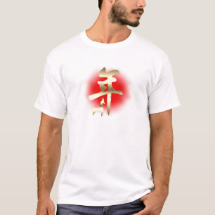 Jaar van het geitensymbool Gold T-shirt