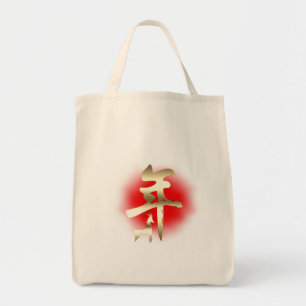 Jaar van het geitensymbool Gold Tote Bag
