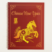 Jaar van het goede Chinese nieuwjaar Planner (Voorkant)