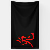 Jaar van het konijn 2023 spandoek (Verticaal)