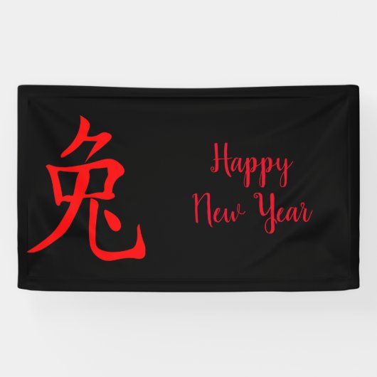 Jaar van het konijn 2023 spandoek (Horizontaal)