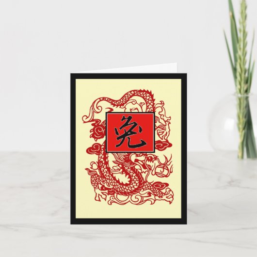 Jaar van het Konijn Feestdagen Kaart (Voorkant)