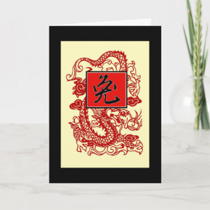 Jaar van het konijn feestdagen kaart