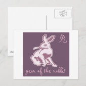 Jaar van het konijn feestdagenkaart (Voorkant / Achterkant)