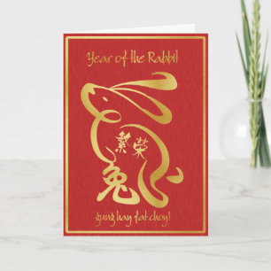 Jaar van het konijn - Gelukkig Chinees nieuwjaar Feestdagen Kaart