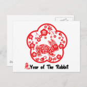 Jaar van het Konijn Papier Cut Gift Feestdagenkaart (Voorkant / Achterkant)