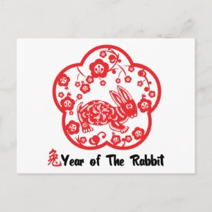 Jaar van het Konijn Papier Cut Gift Feestdagenkaart