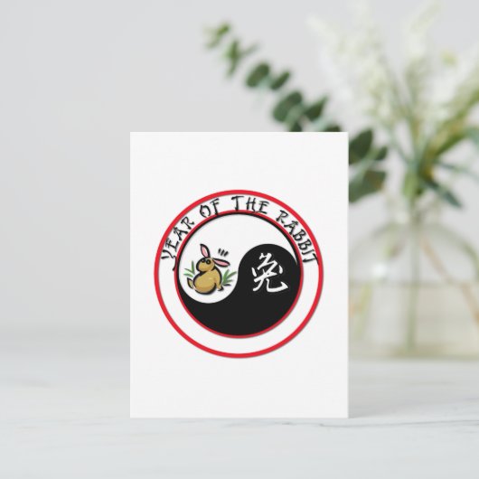 Jaar van het konijn - yinyang feestdagenkaart (Staand voorkant)