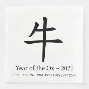 Jaar van het Ox Chinees Nieuwjaar 2021 Dierenvee Z Servet