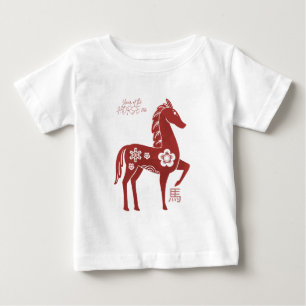 Jaar van het Paard 2026