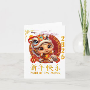 Jaar van het Paard 2026 Chinees Lunar Nieuwjaar 20 Kaart