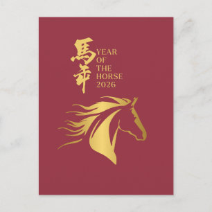 jaar van het paard 2026 Chinees nieuwjaar Briefkaart