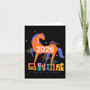 Jaar van het paard 2026 Chinese Zodiak Maaneujair Kaart