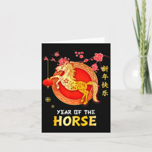 Jaar Van Het Paard 2026 Decoratie Chinees Nieuwjaa Kaart