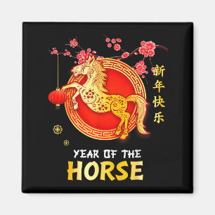 Jaar Van Het Paard 2026 Decoratie Chinees Nieuwjaa Magneet