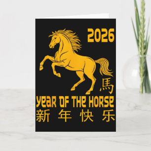 Jaar Van Het Paard 2026 Gelukkig Chinees Nieuwjaar Kaart
