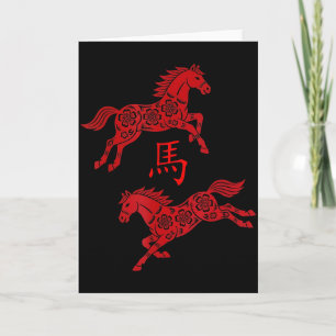 Jaar Van Het Paard 2026 Maan Nieuw Cadeaus Kaart