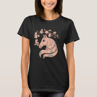 Jaar Van Het Paard 2026 Maand Nieuw Chinees Nieuw T-shirt