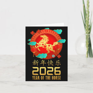 Jaar Van Het Paard Chinees Maandnieuwjaar 2026 Vro Kaart