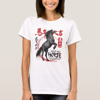 Jaar van het Paard Chinese Zodiac T-shirt