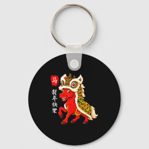 Jaar van het paard Maans Nieuwjaar Funny Chinees N Sleutelhanger