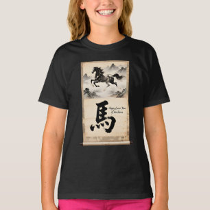 Jaar van het Paard-rol: Traditionele Chinese Kunst T-shirt